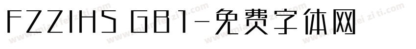 FZZIHS GB1字体转换